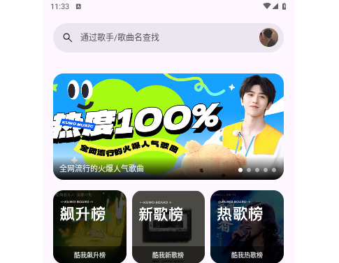 只音2025最新版