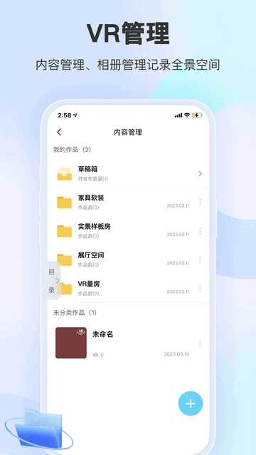 装修摩方2025最新版