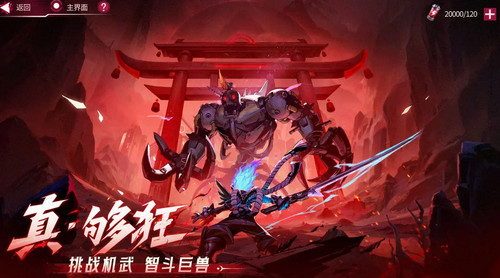 火柴人联盟3新手怎么玩 火柴人联盟3新手入门攻略