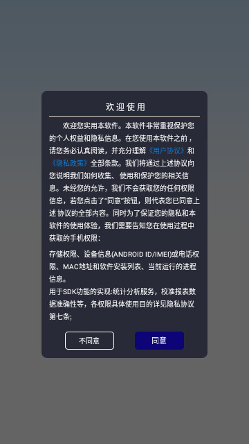 影视投屏播放器最新版