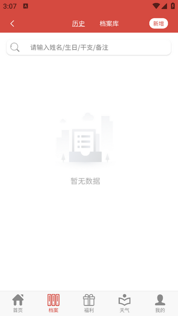 易演乾坤免费版