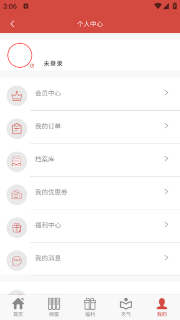 易演乾坤免费版