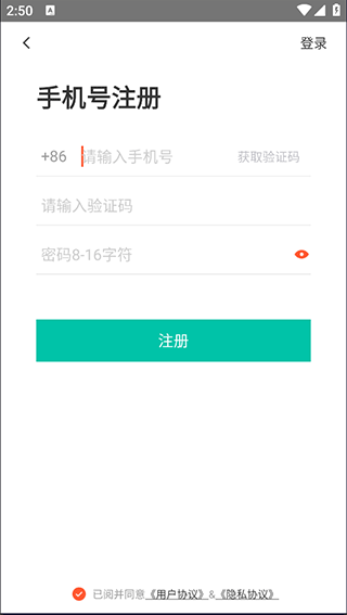 58到家工作端手机版