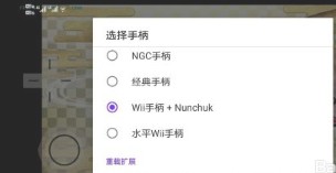 红海豚模拟器(Ishiruka)APP