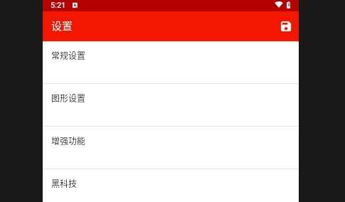 红海豚模拟器(Ishiruka)APP