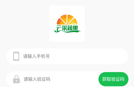 云采蔬果最新版