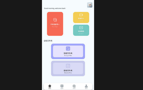 777影视投屏最新版