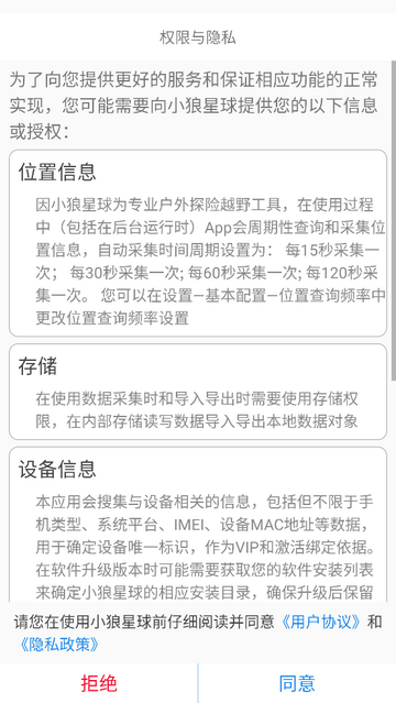 小狼星球2025最新版