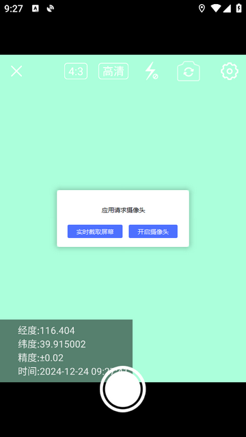 小狼星球2025最新版
