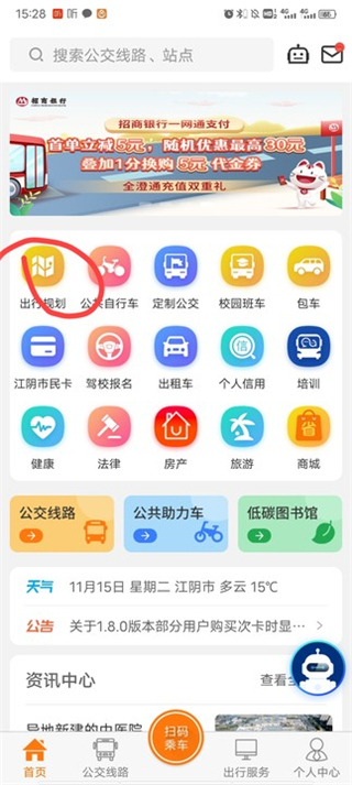 全澄通2025最新版