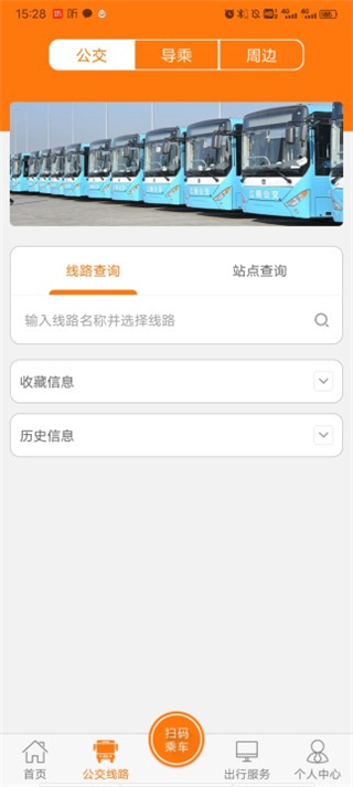 全澄通2025最新版