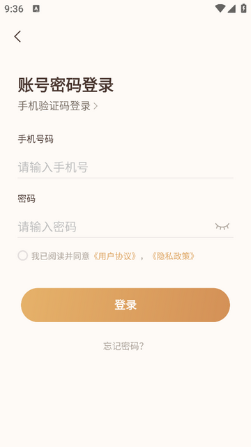 云宠智能app