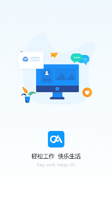 源之蜂巢最新版