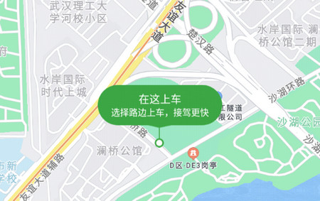 易至出行2025最新版
