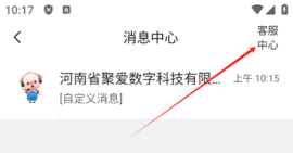 聚爱优选官方版