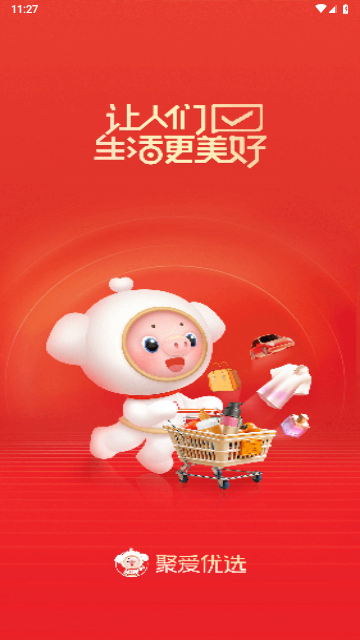聚爱优选官方版