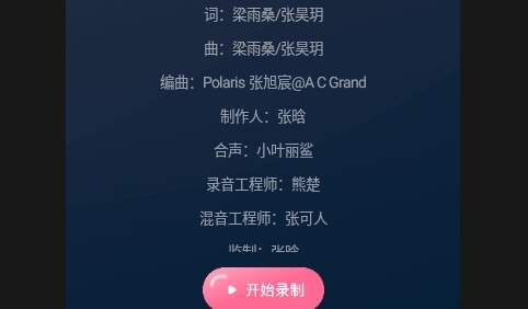唱歌K歌吧2025最新版