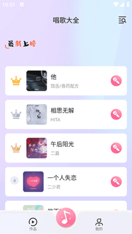 唱歌K歌吧2025最新版