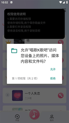 唱歌K歌吧2025最新版