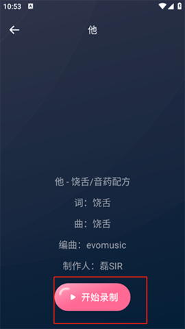 唱歌K歌吧2025最新版