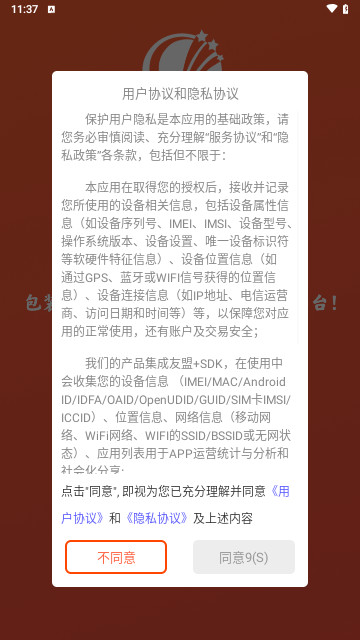盛大创景购物最新版