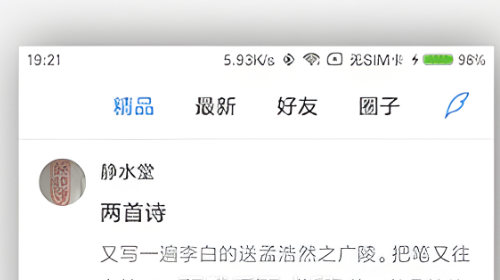 书法碑帖大全免费版