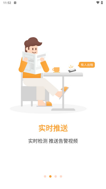 随手看官方版