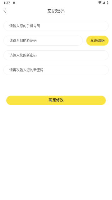 优质闲衣2025最新版
