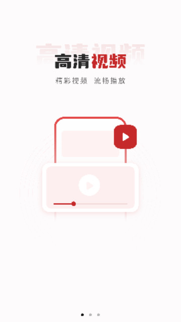 手机快投屏最新版