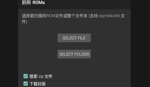 M64Plus AE手机版