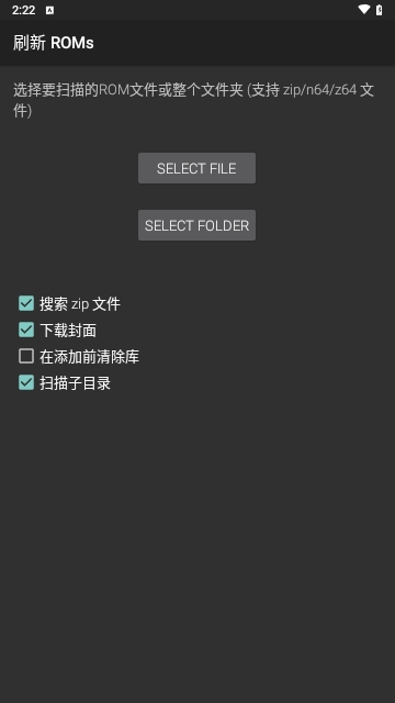 M64Plus AE手机版