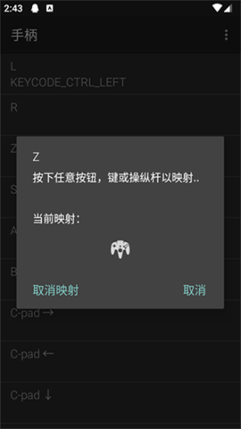 M64Plus AE手机版