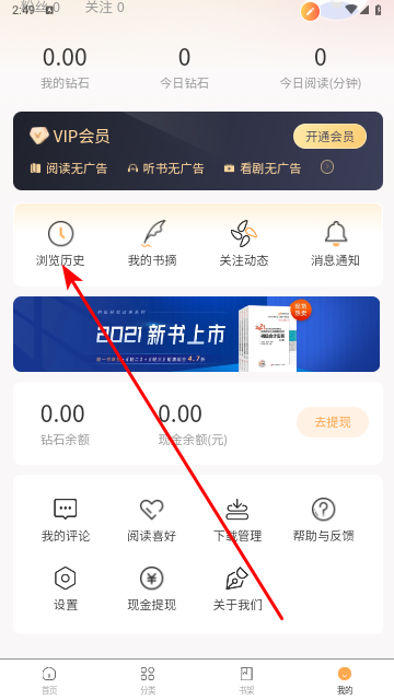 长歌小说2025最新版