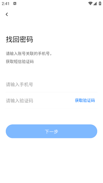 中海城服2025官方版