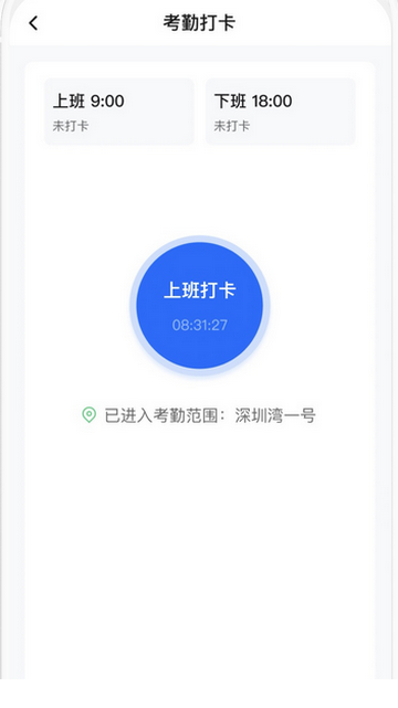中海城服2025官方版