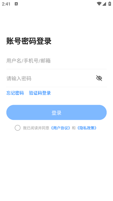 中海城服2025官方版