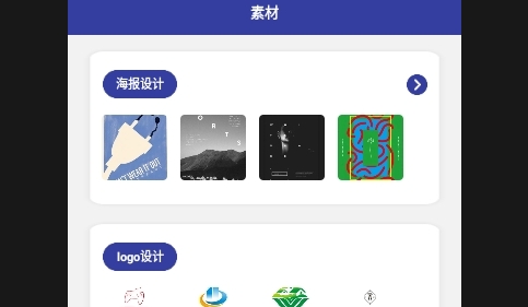 CDR看图极速版免费版