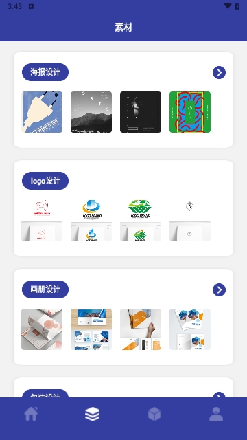 CDR看图极速版免费版