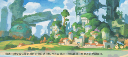 波西亚时光安卓版
