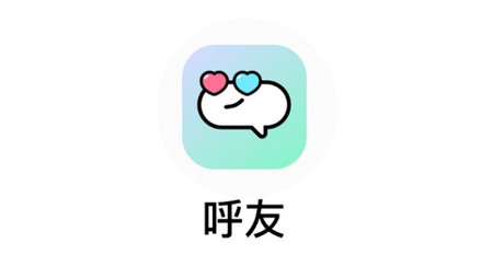 呼友app官方版