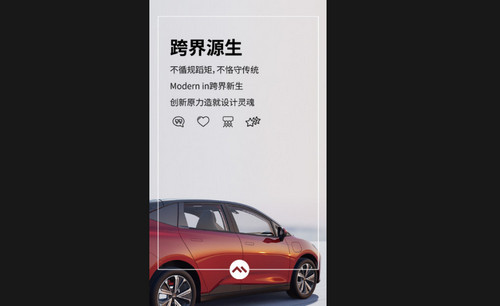 摩登汽车最新版