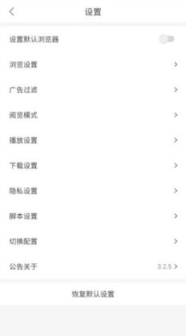 pp浏览器最新版