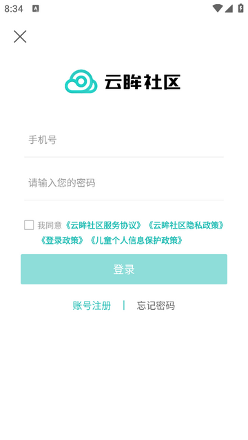 云眸社区官方版