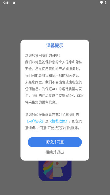 绘图板画画手机版
