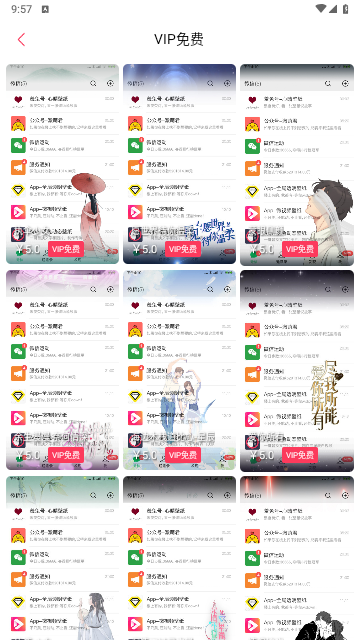 微视频壁纸官方版