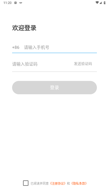 在线学python手机版