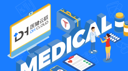 医健云联官方版