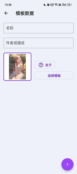 带壳截图Pro解锁专业版