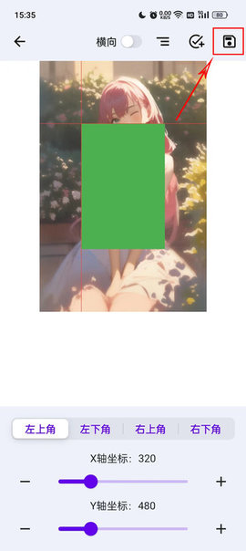 带壳截图Pro解锁专业版