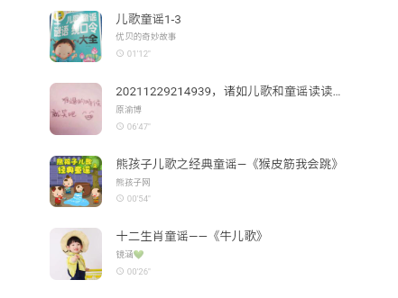 快听免费音乐大全免费版